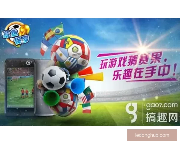 燃爆世界杯竞猜入口，一站式畅享精彩赛事互动体验