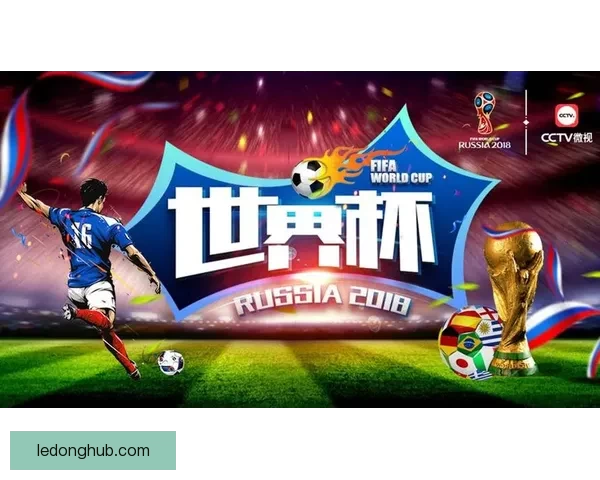 世界杯竞猜活动热潮来袭 参与赢大奖 预测精彩赛事赢取丰厚奖品